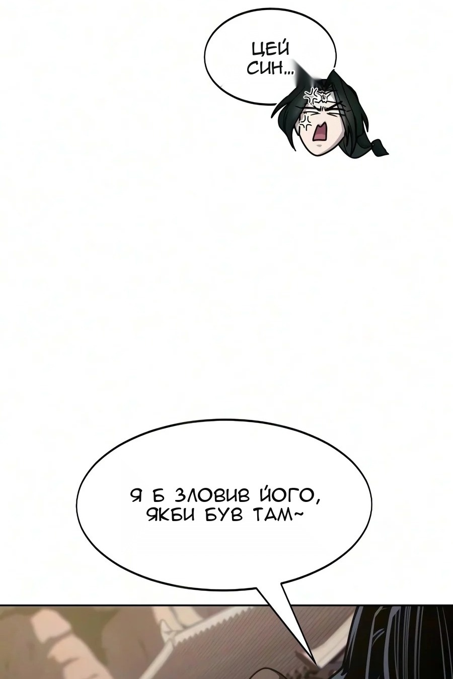 Сторінка 116