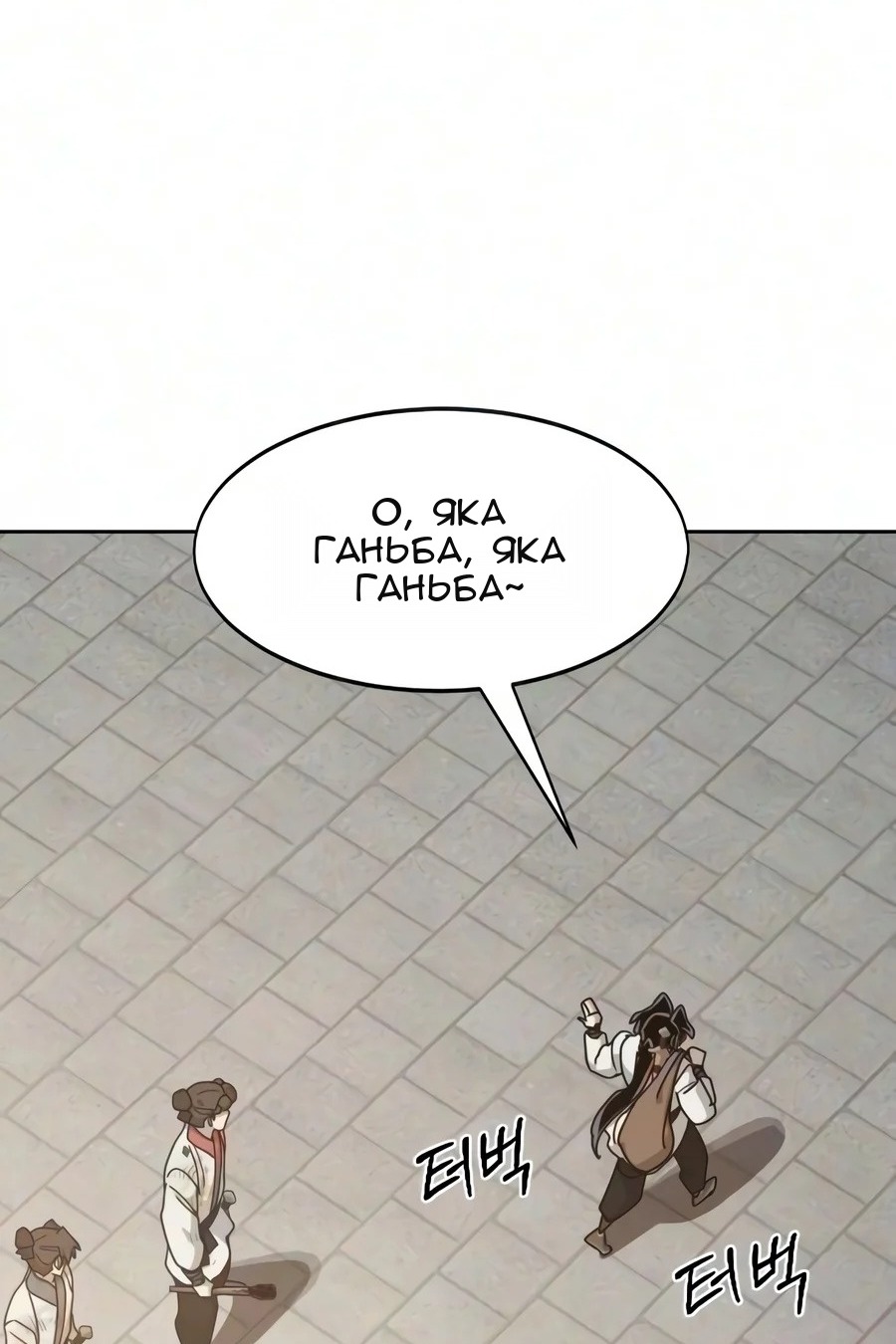 Сторінка 118
