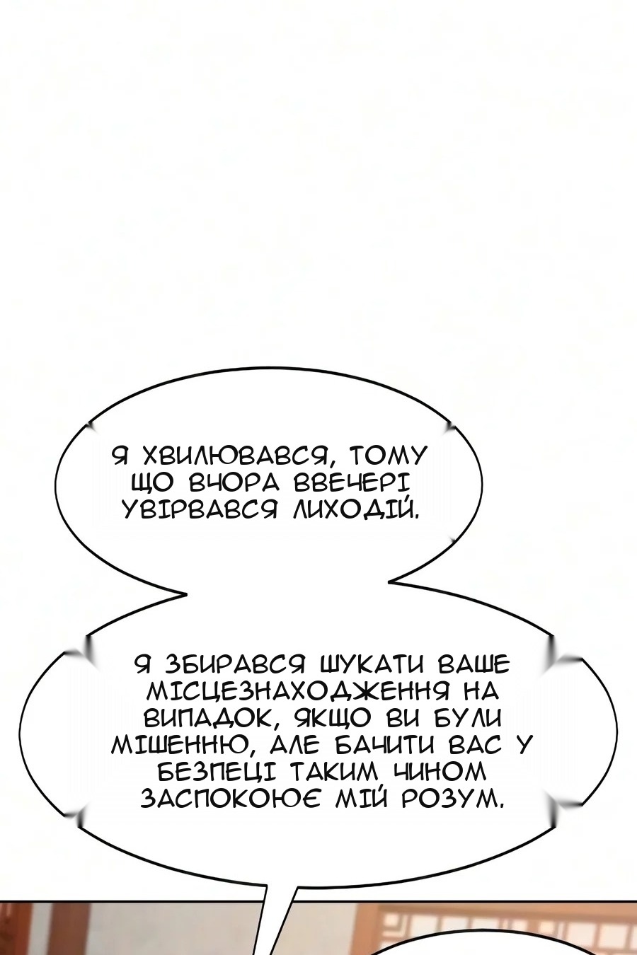 Сторінка 122