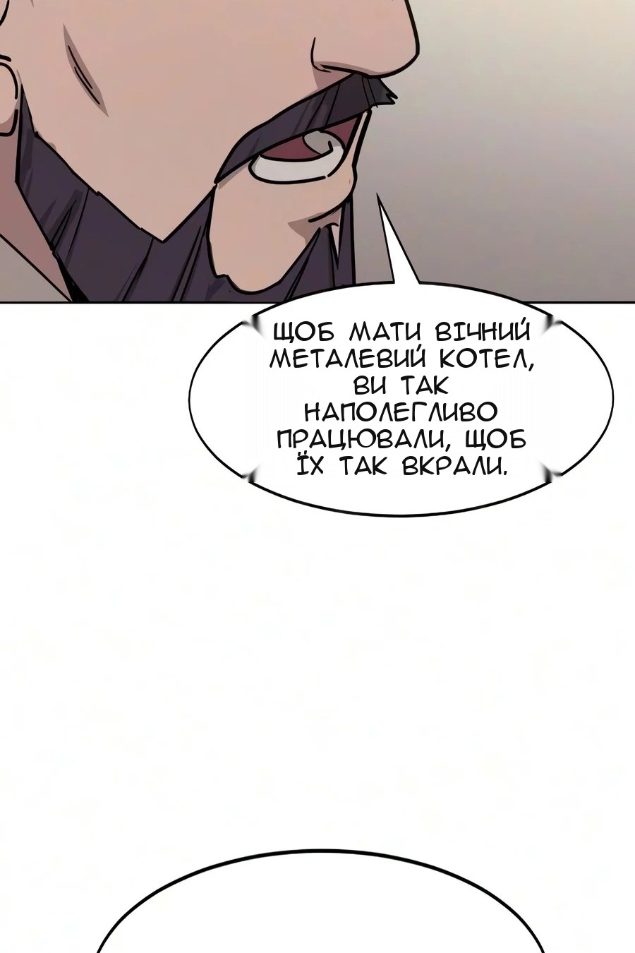 Сторінка 125