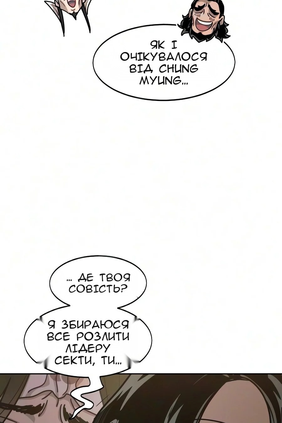 Сторінка 128