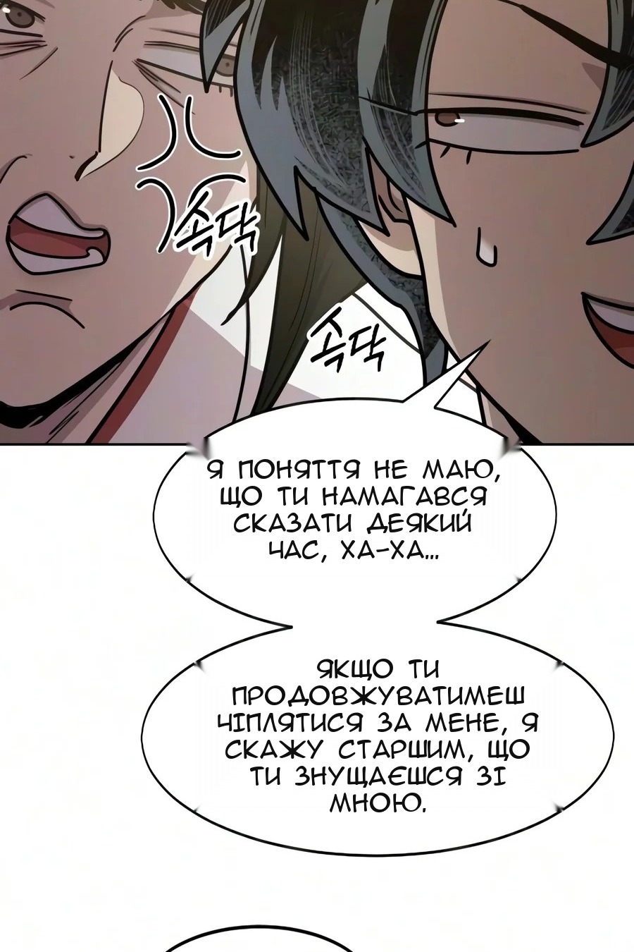Сторінка 129