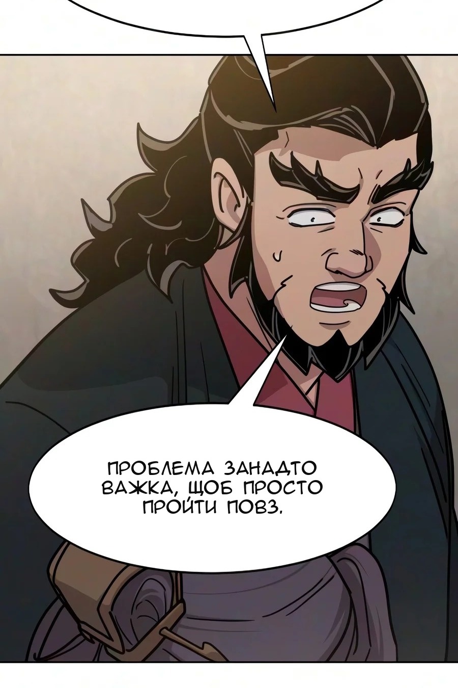 Сторінка 131