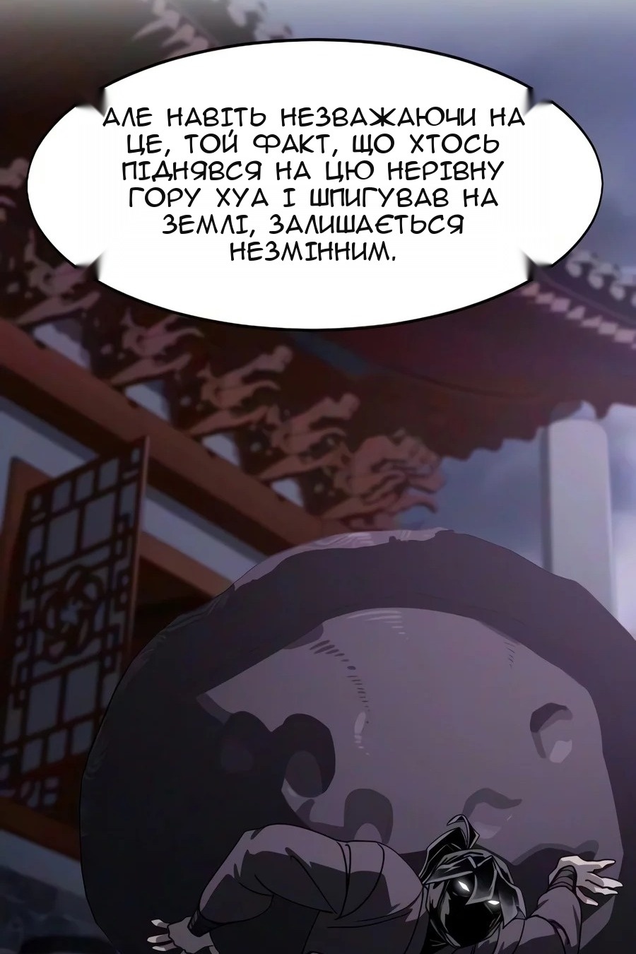 Сторінка 134