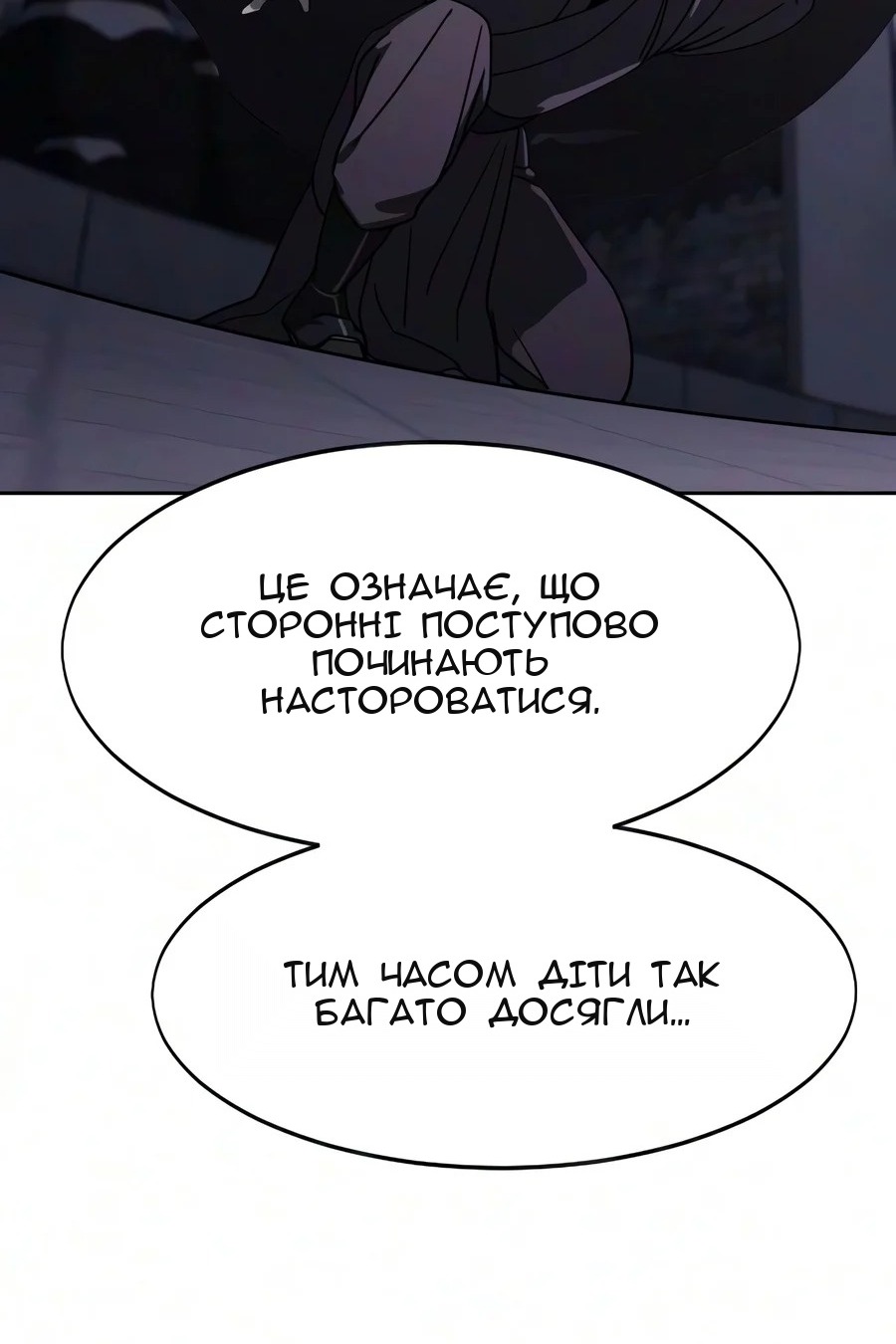Сторінка 135