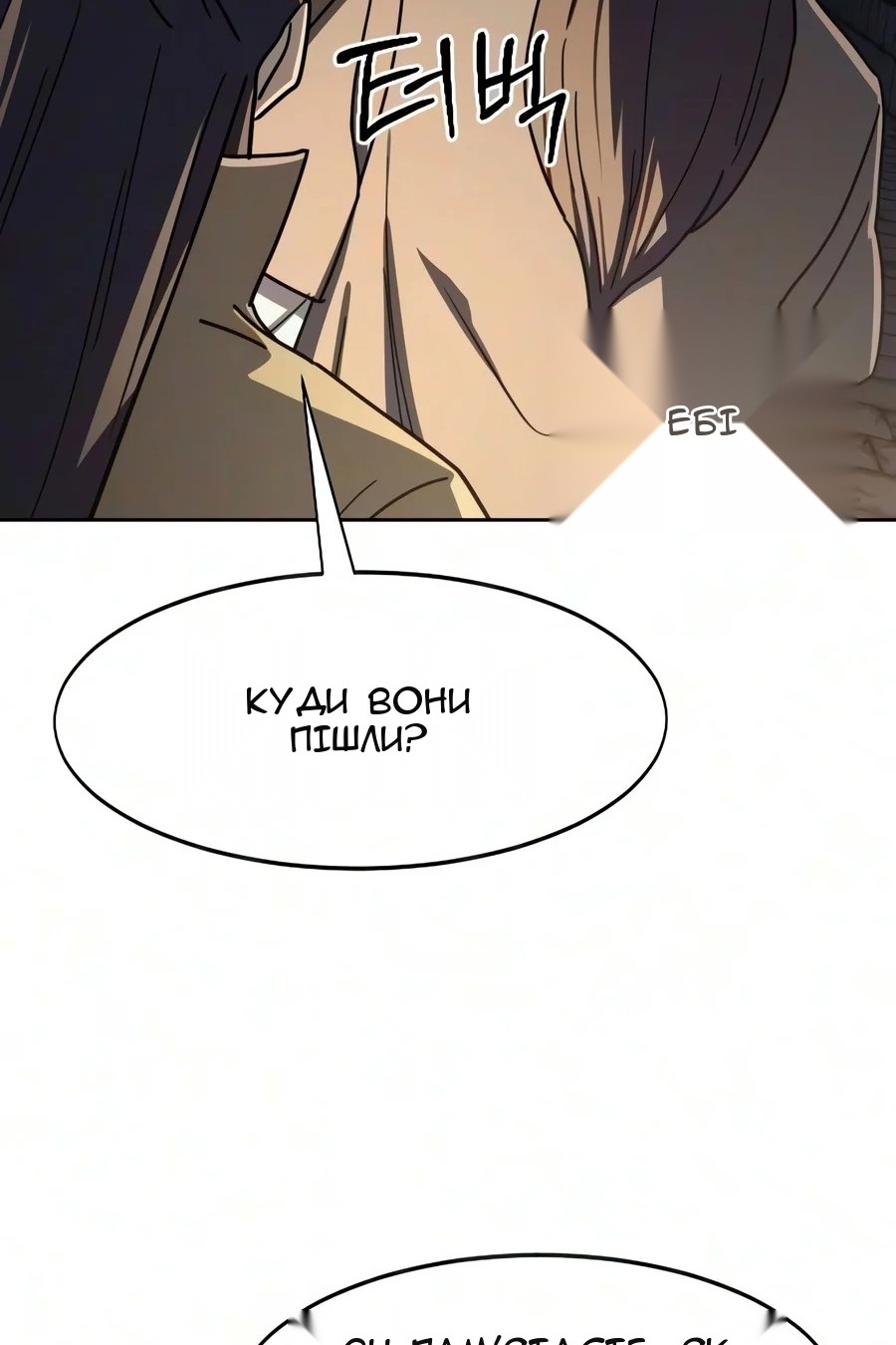Сторінка 160