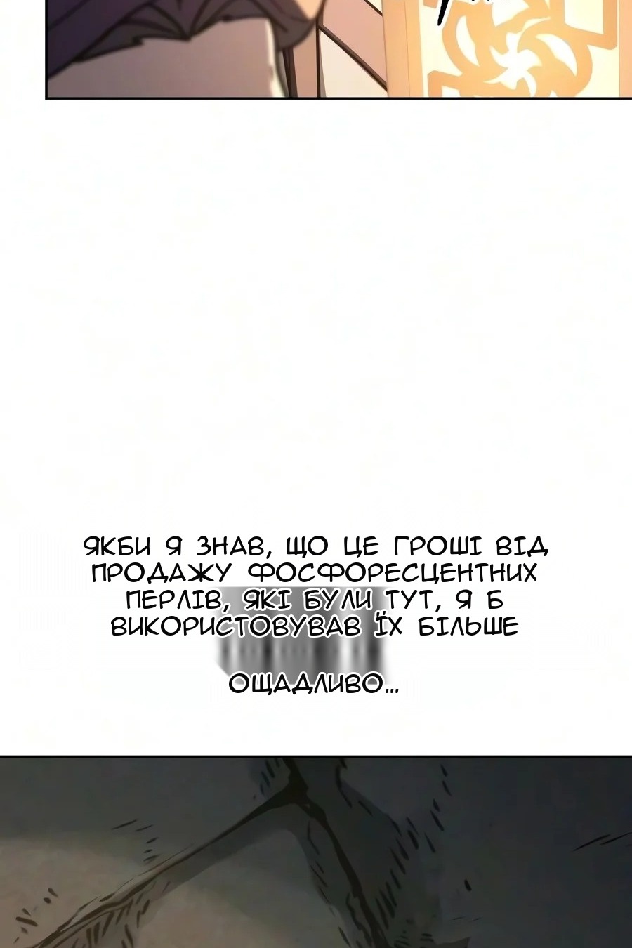 Сторінка 162
