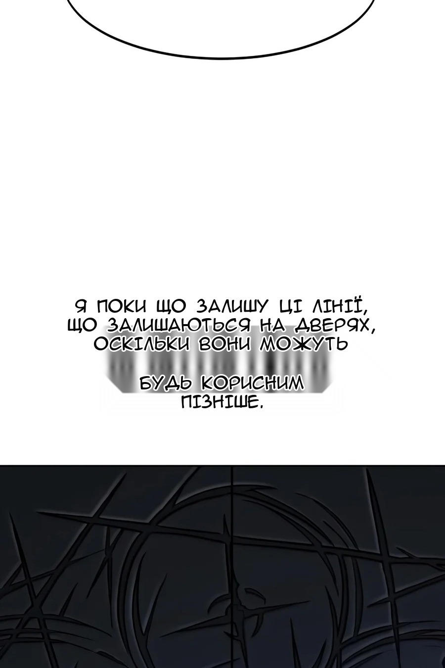Сторінка 5
