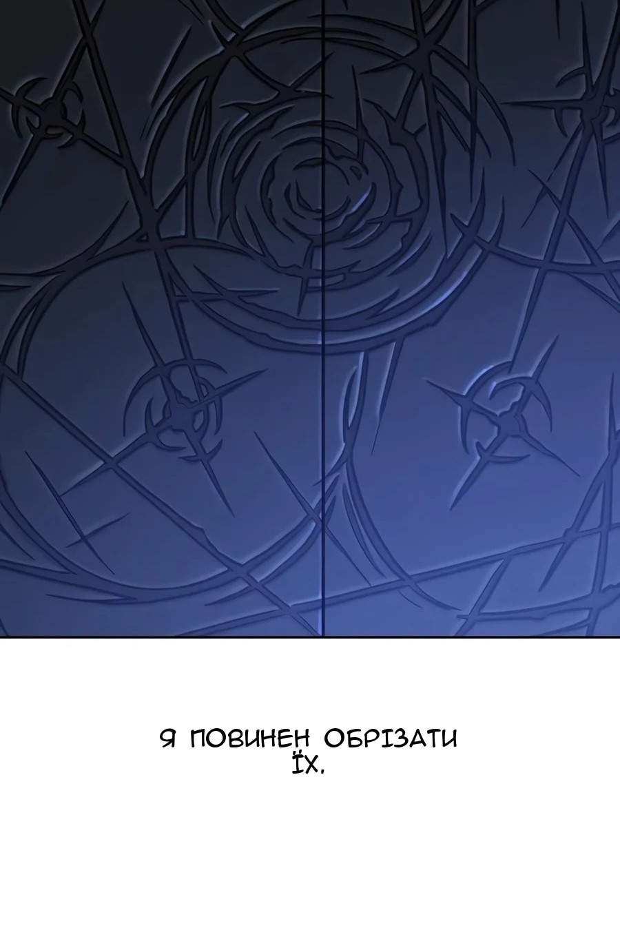 Сторінка 6