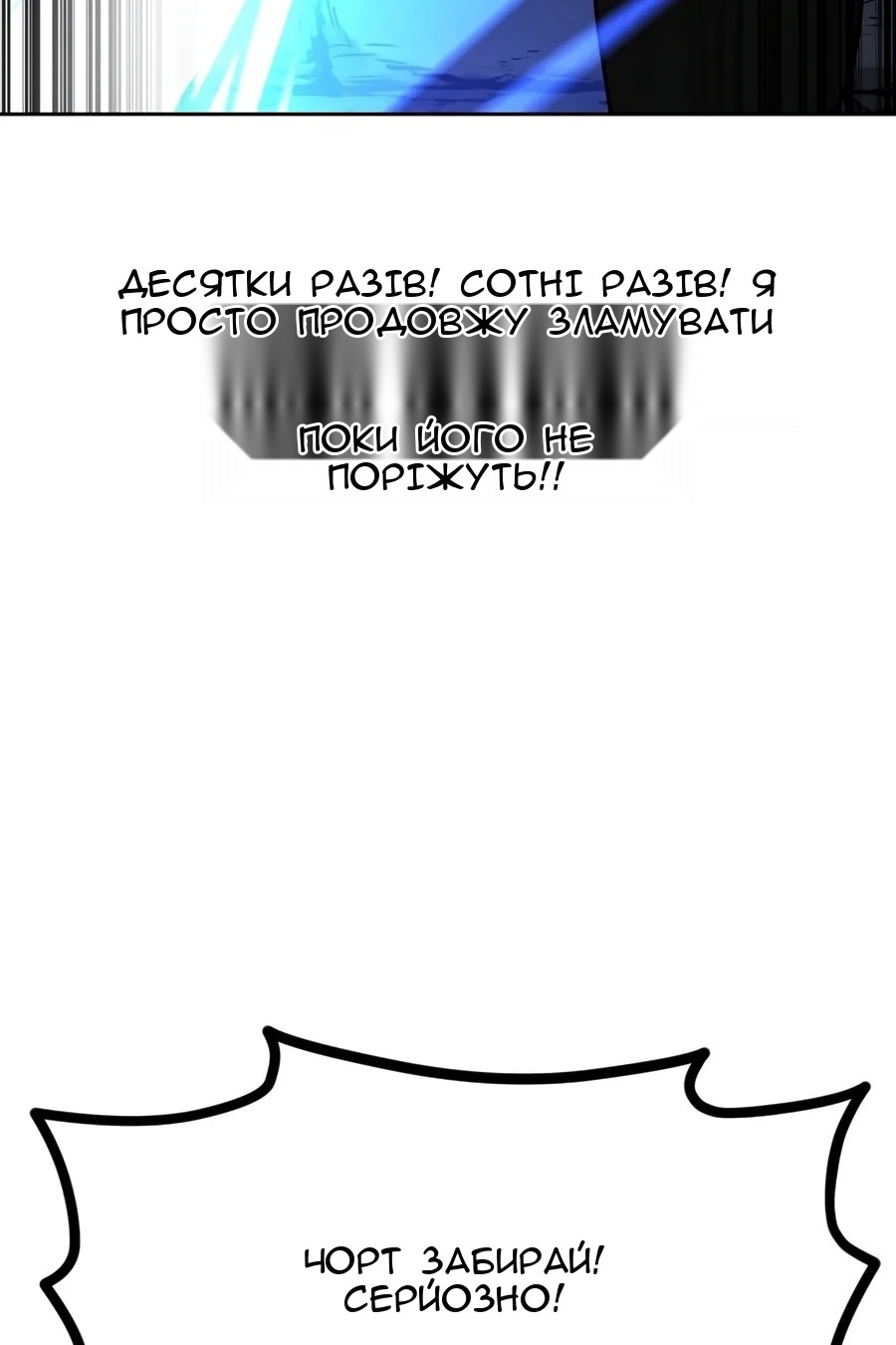 Сторінка 21