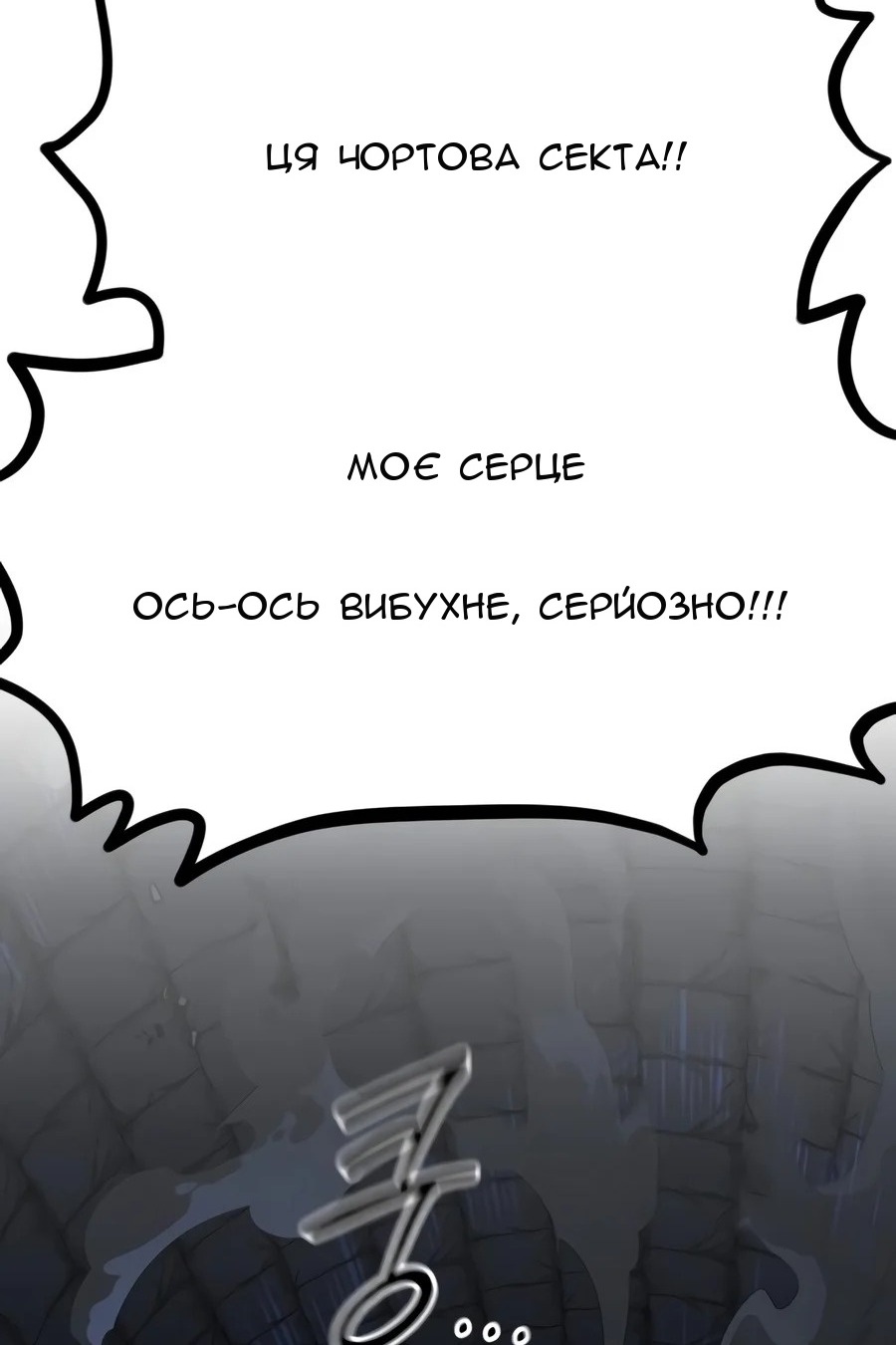 Сторінка 24