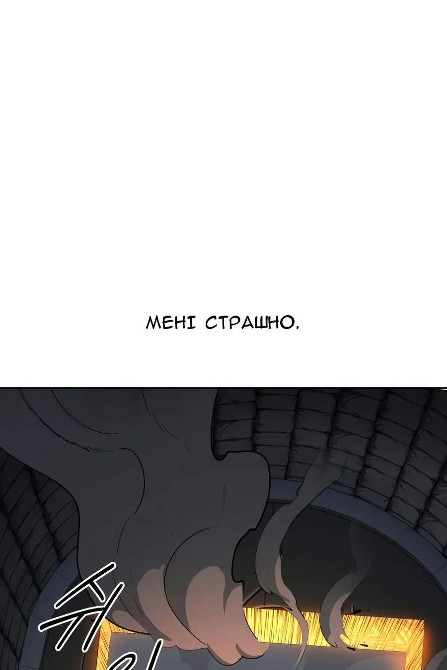 Сторінка 34