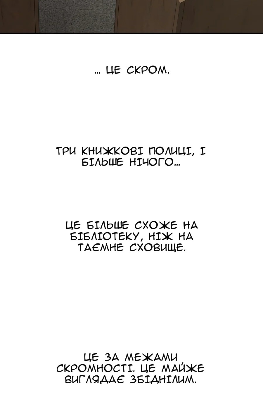 Сторінка 46