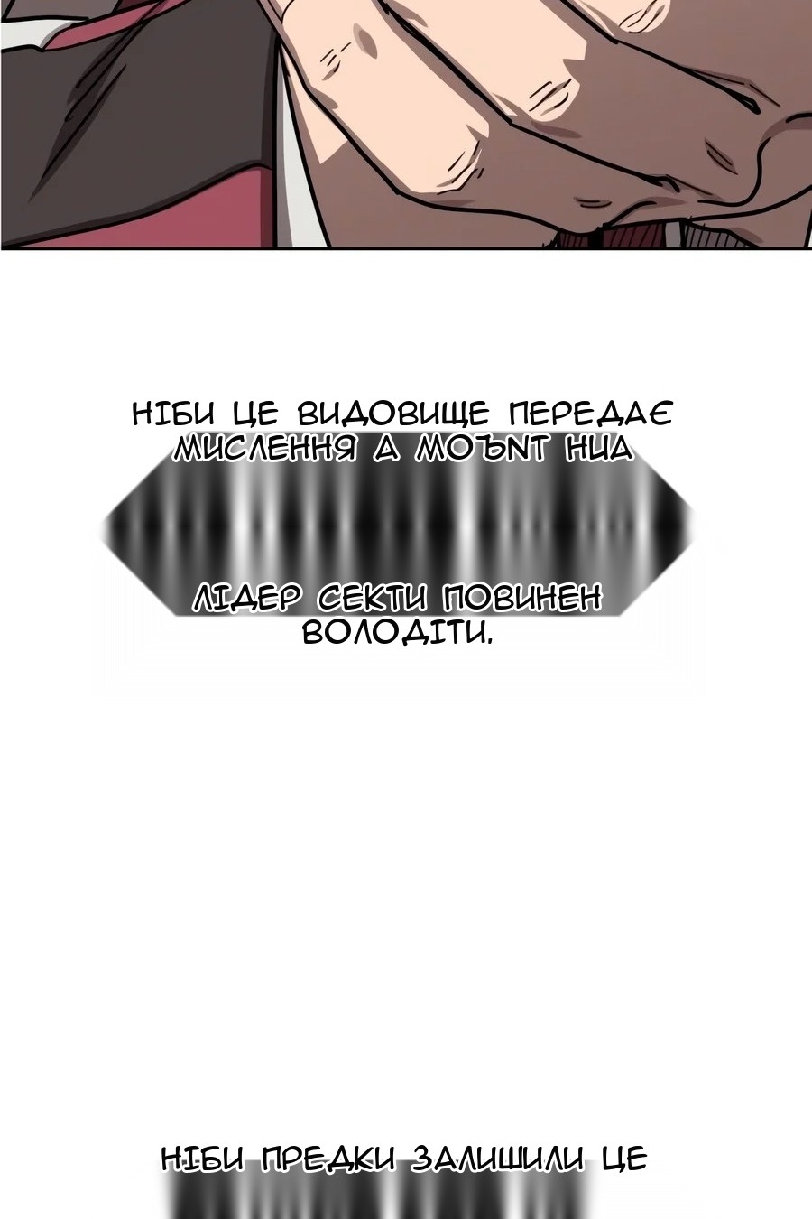 Сторінка 50