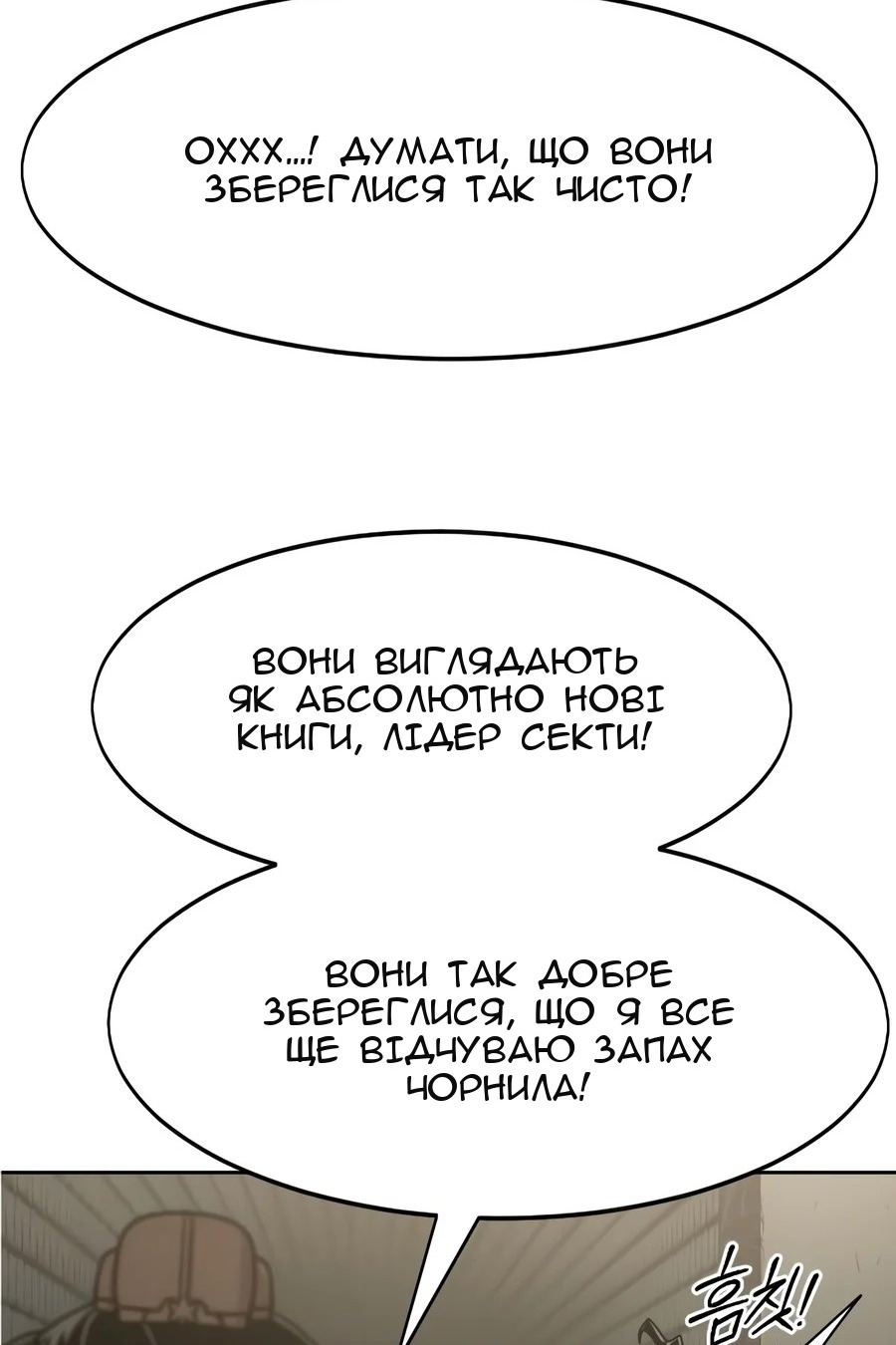 Сторінка 58