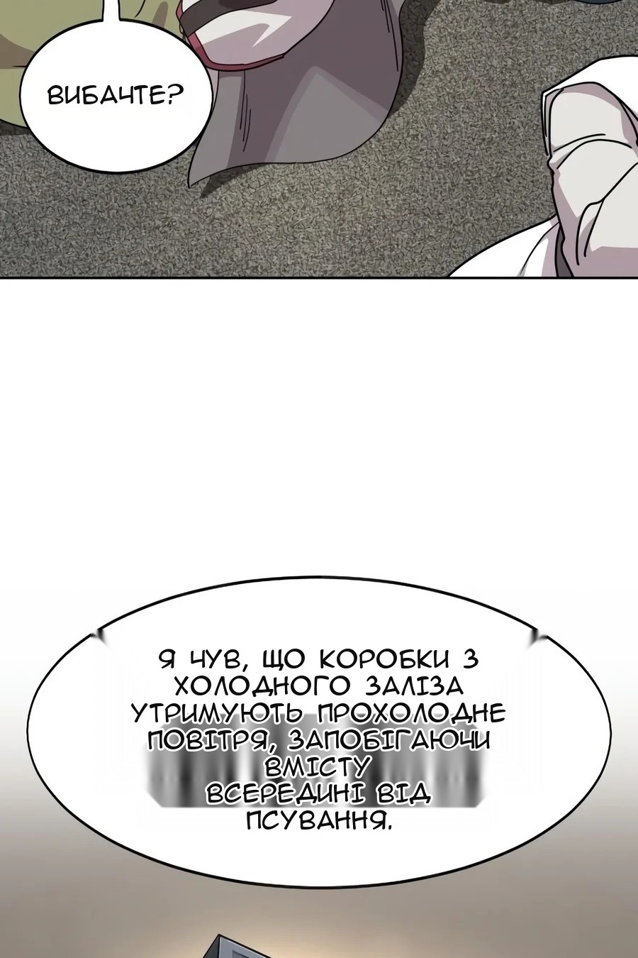 Сторінка 63