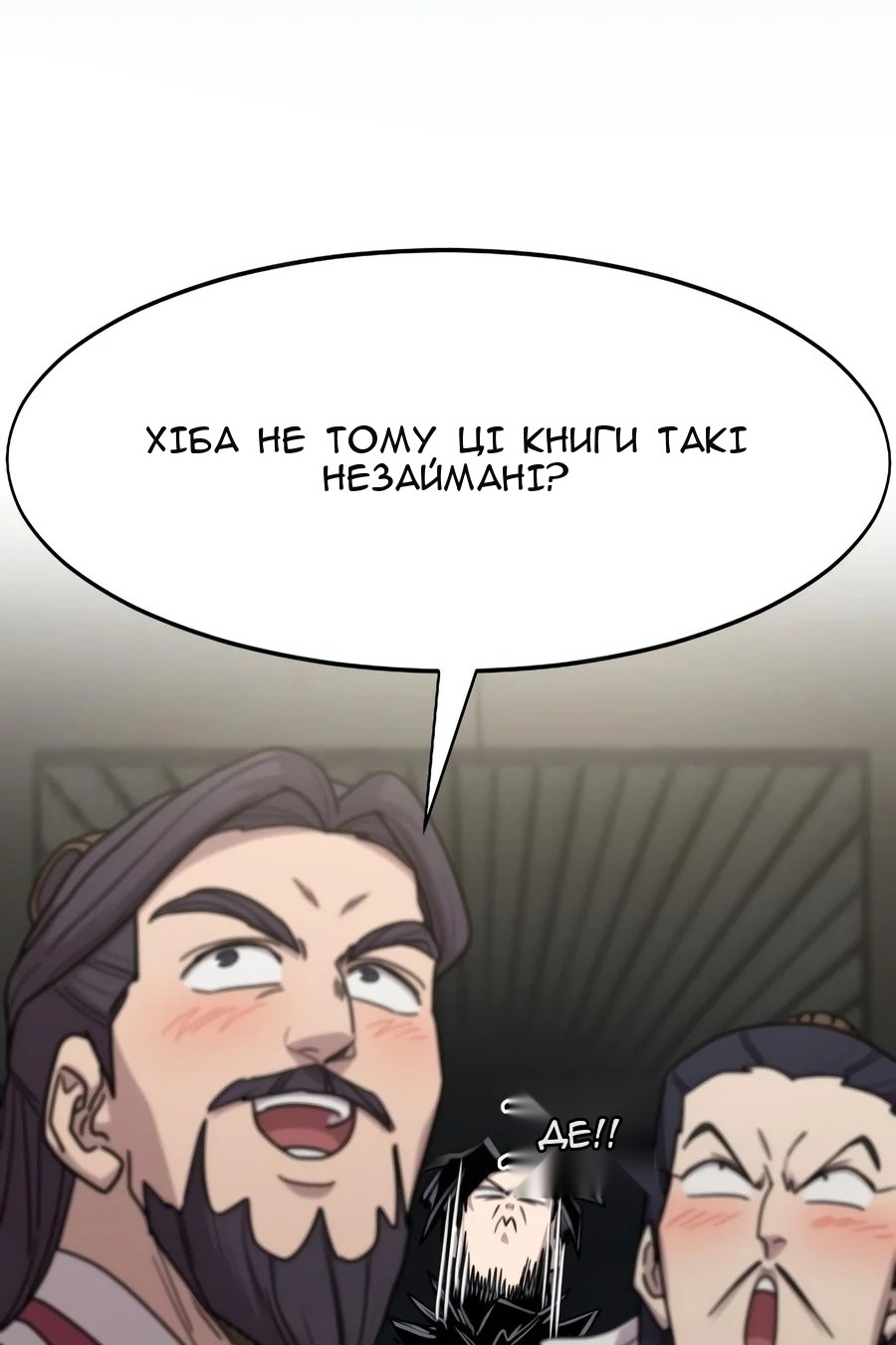 Сторінка 65