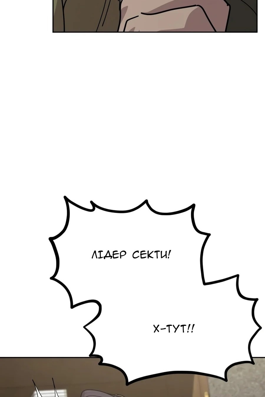 Сторінка 68