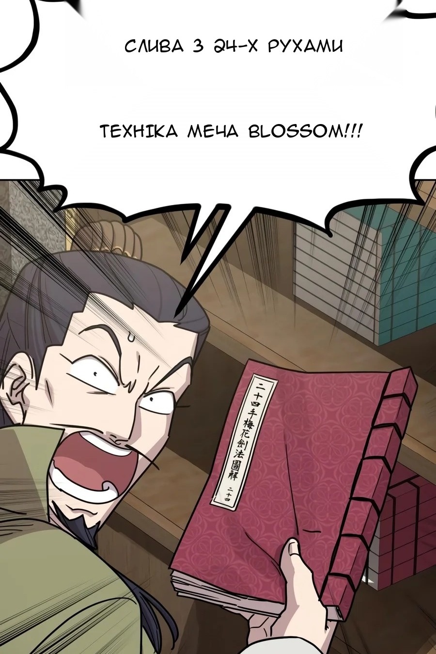 Сторінка 71