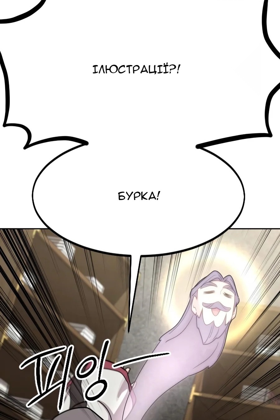 Сторінка 76