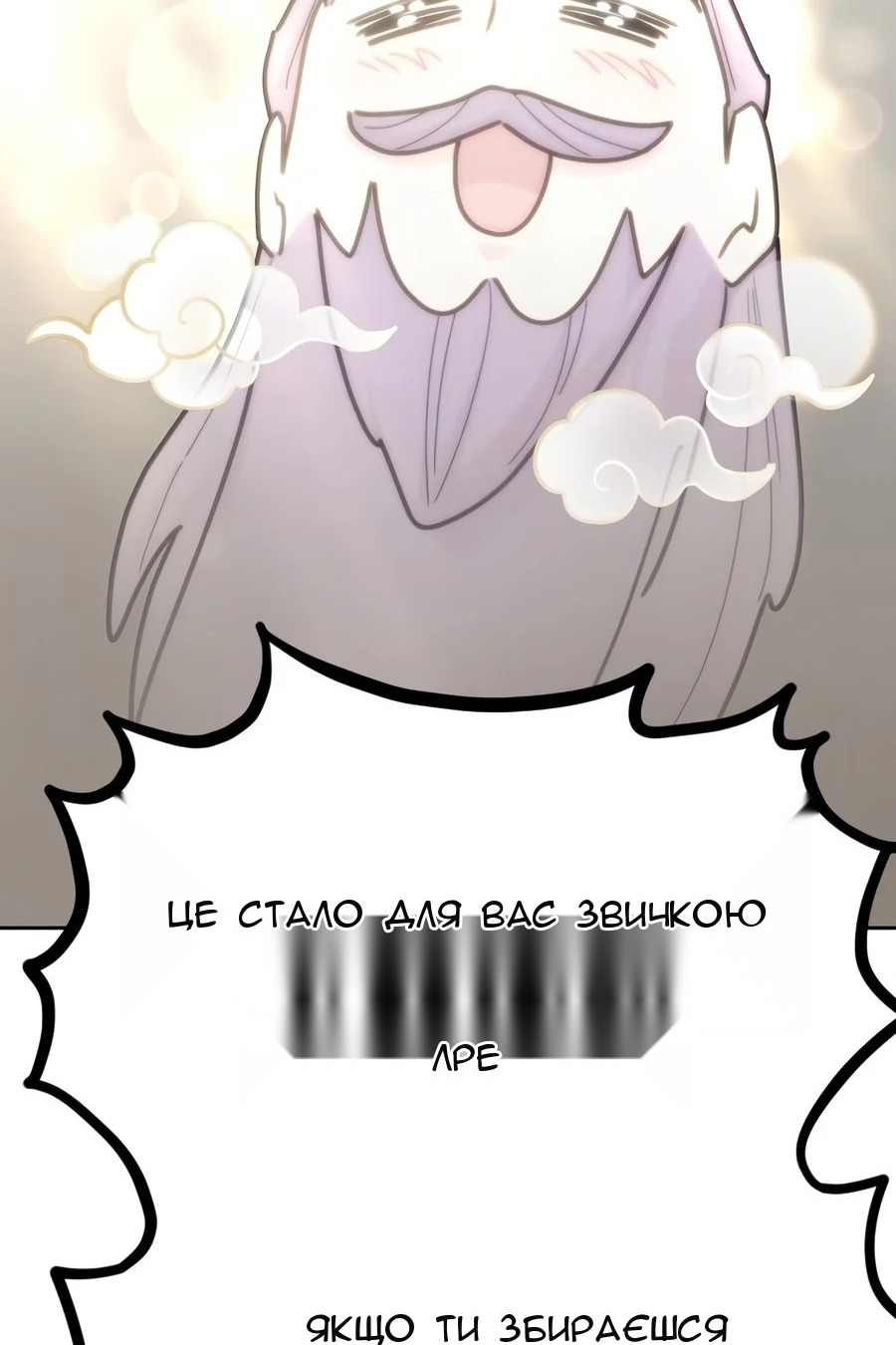 Сторінка 79