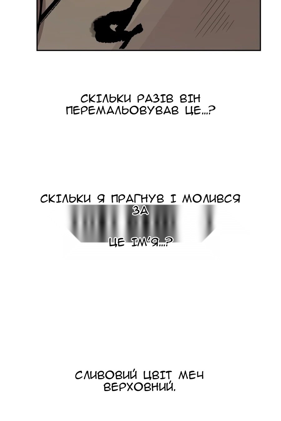 Сторінка 85