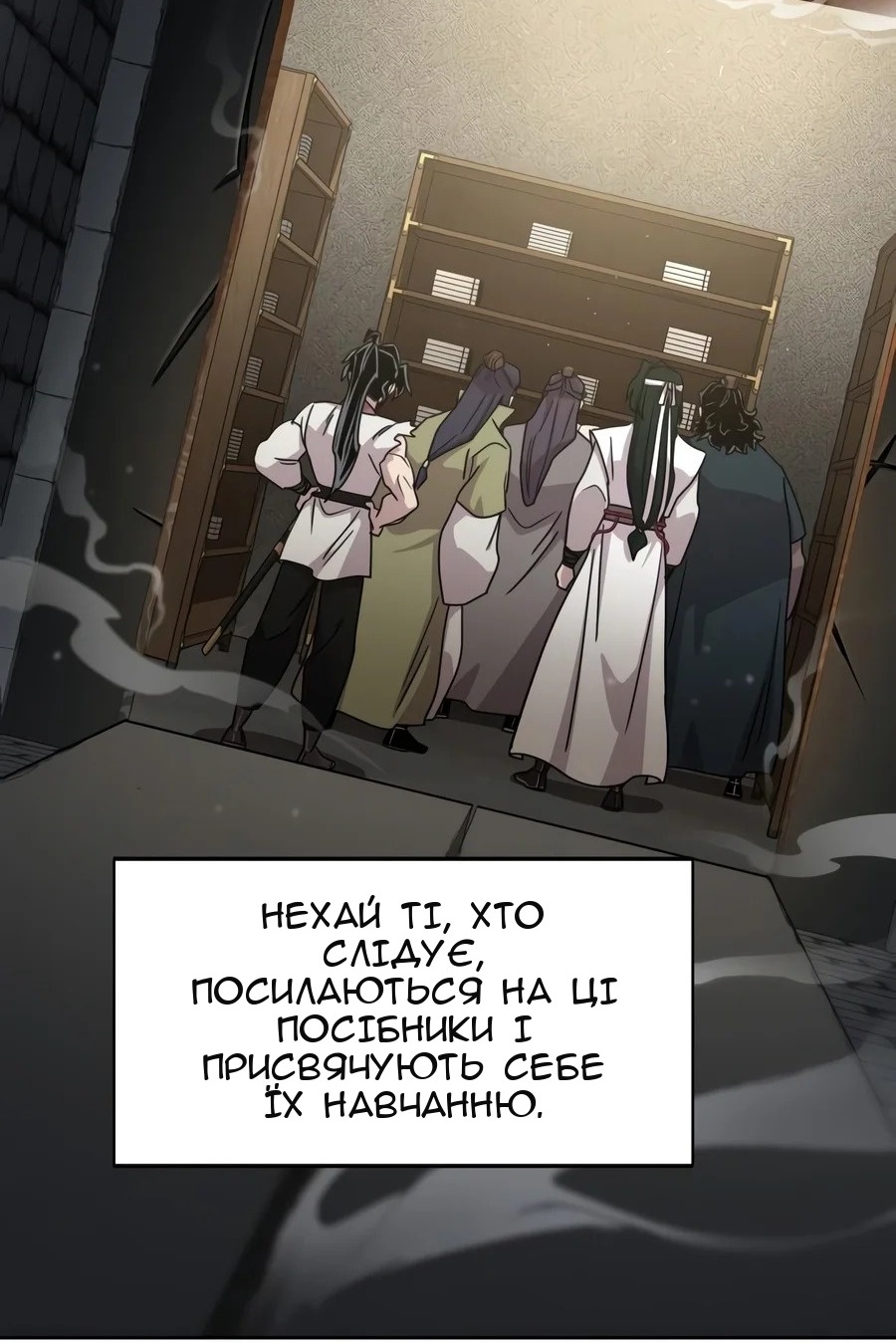 Сторінка 92