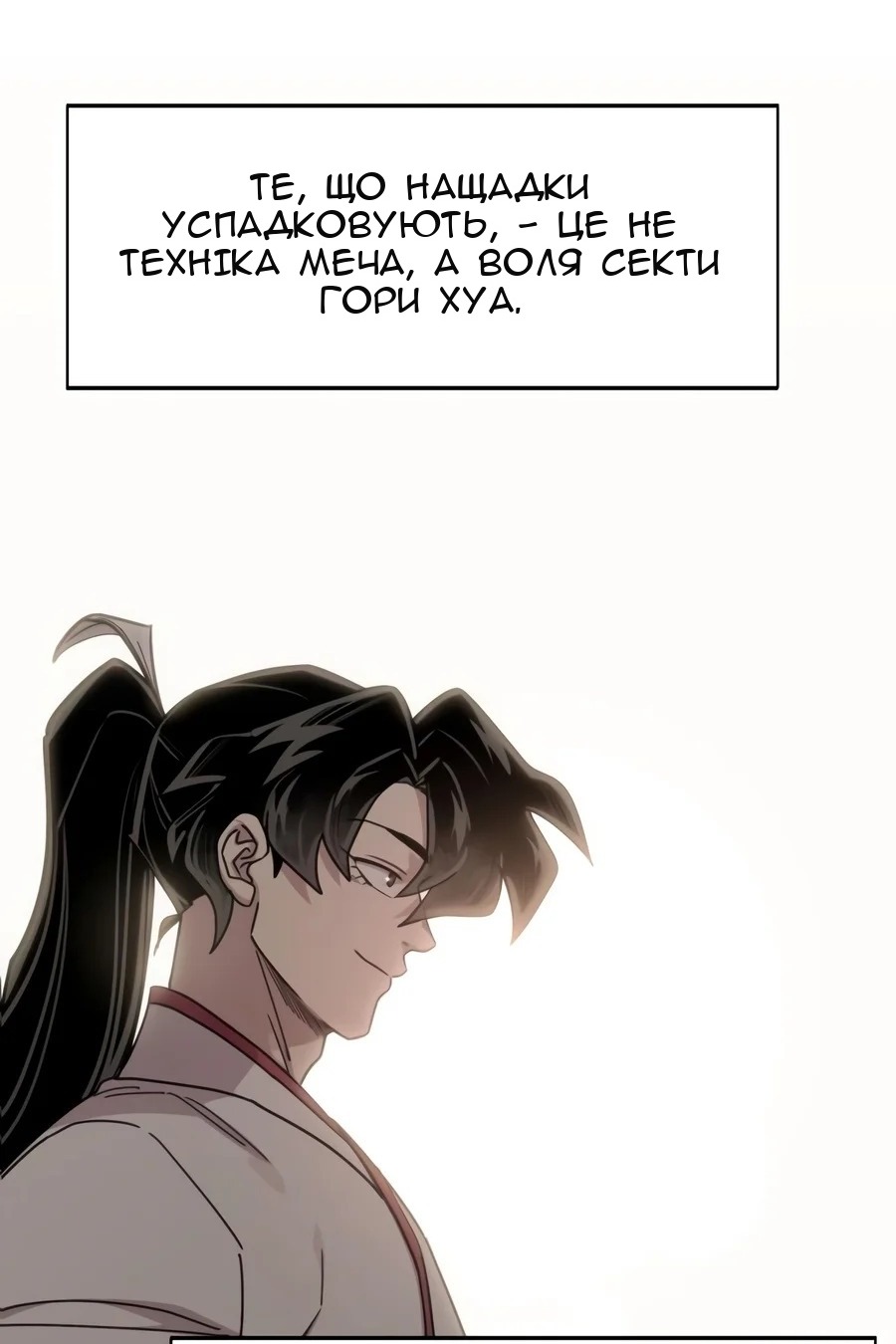 Сторінка 94