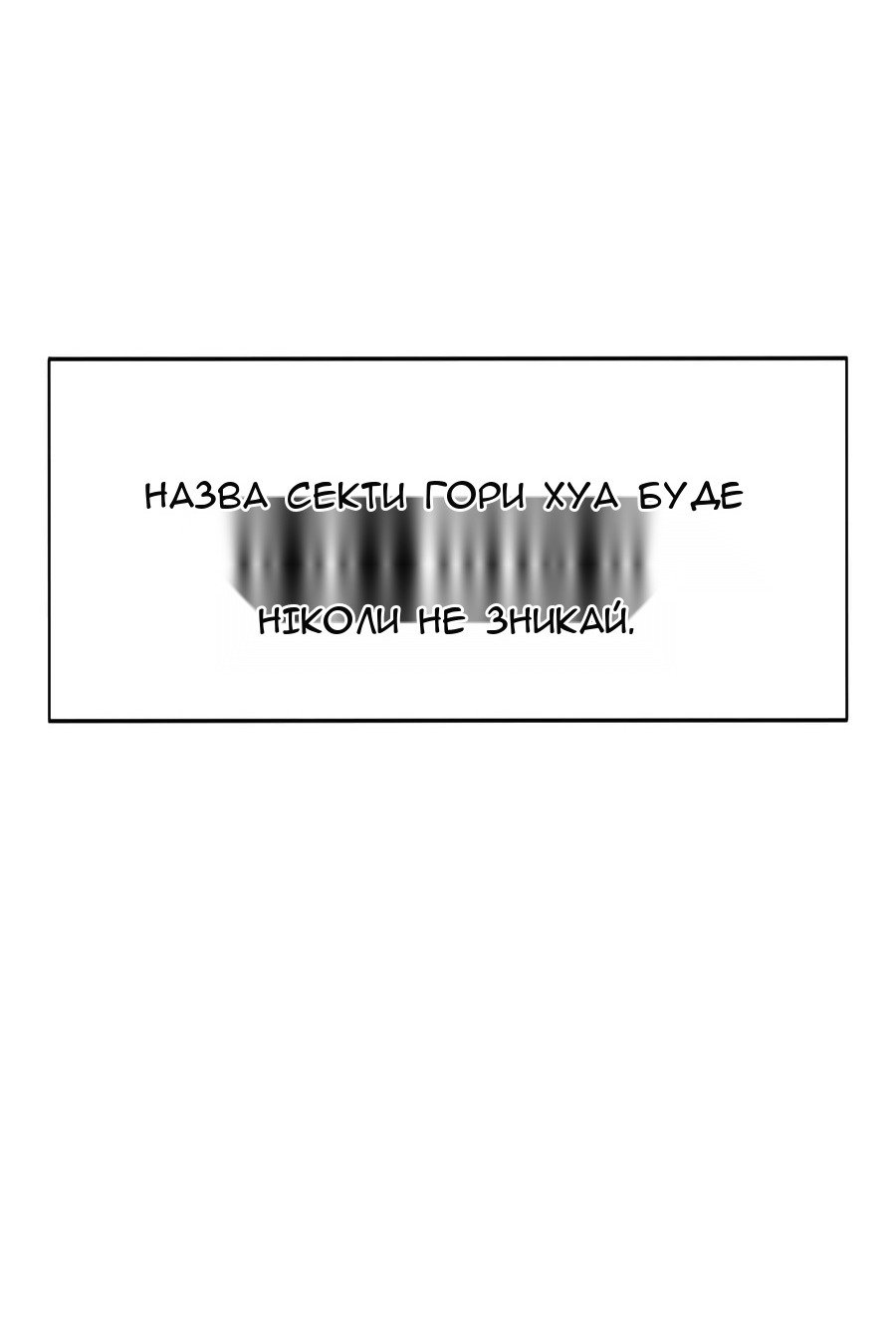 Сторінка 96