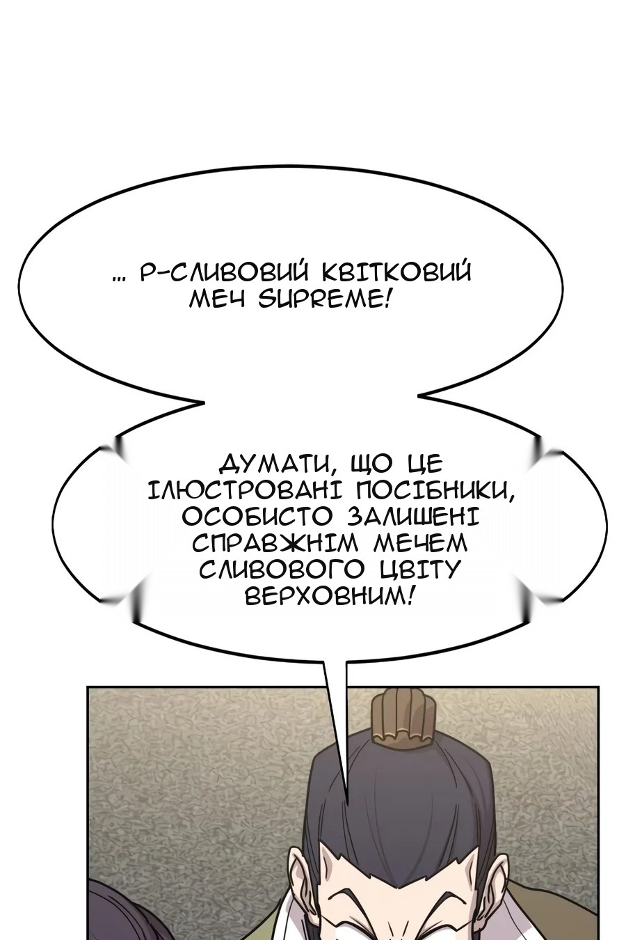 Сторінка 98