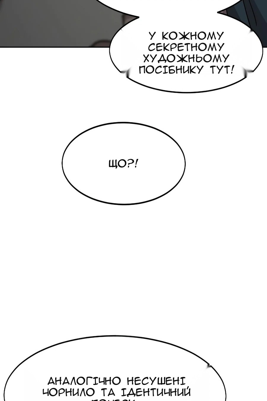 Сторінка 103
