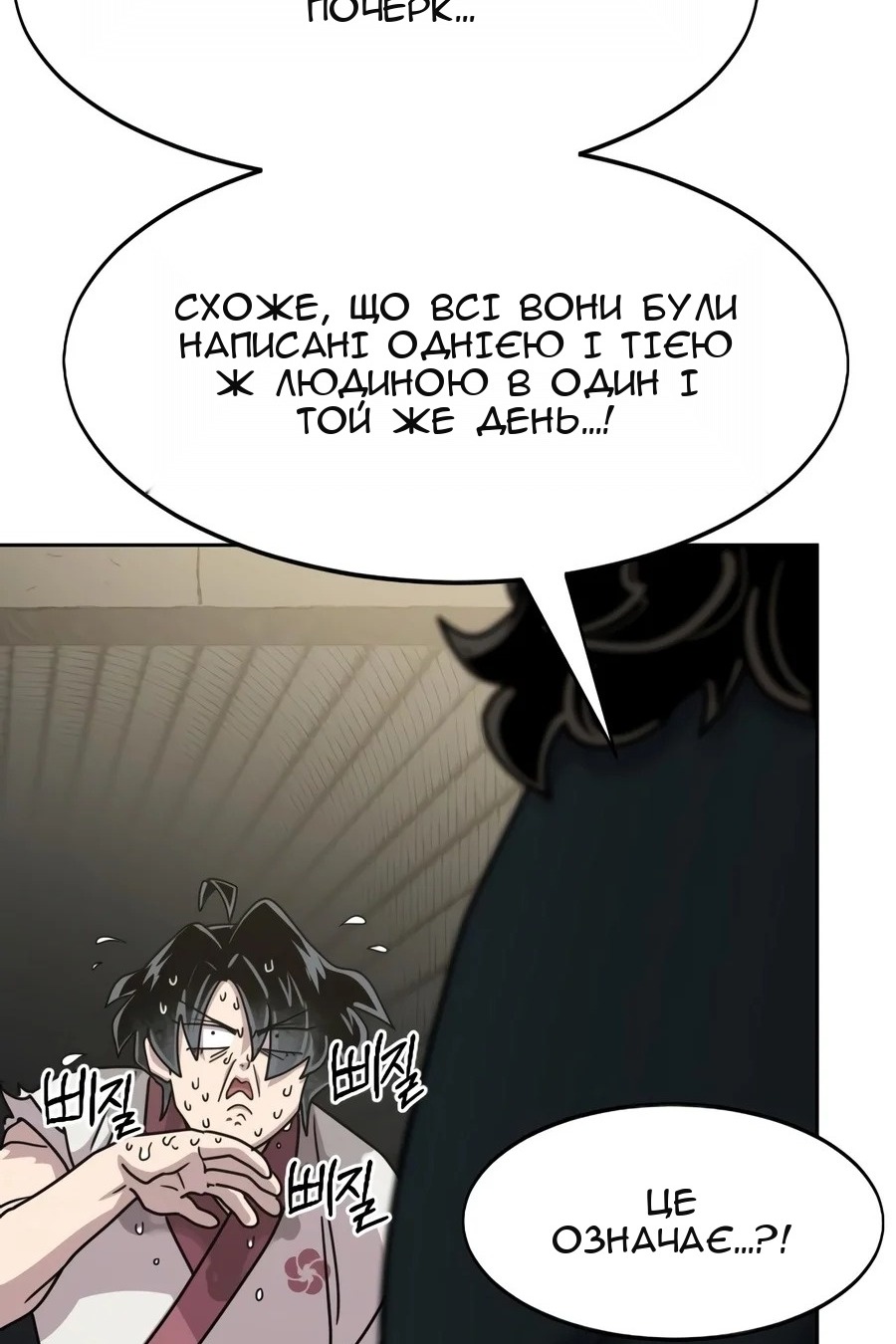 Сторінка 104