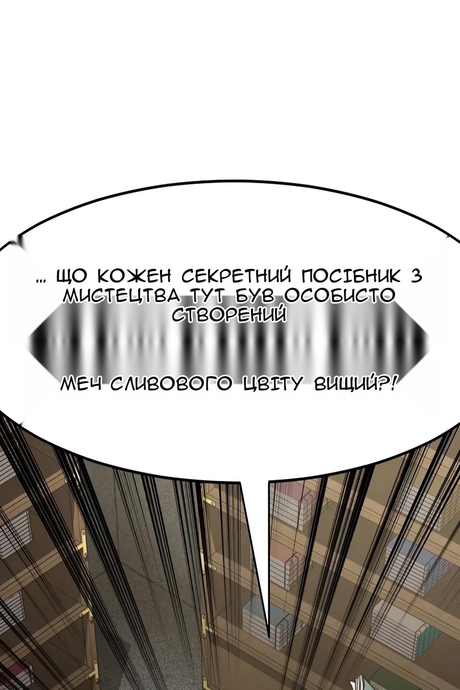 Сторінка 107