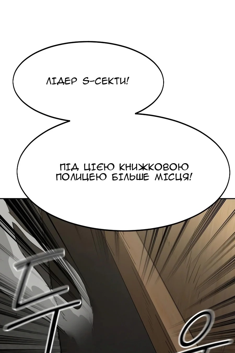 Сторінка 113