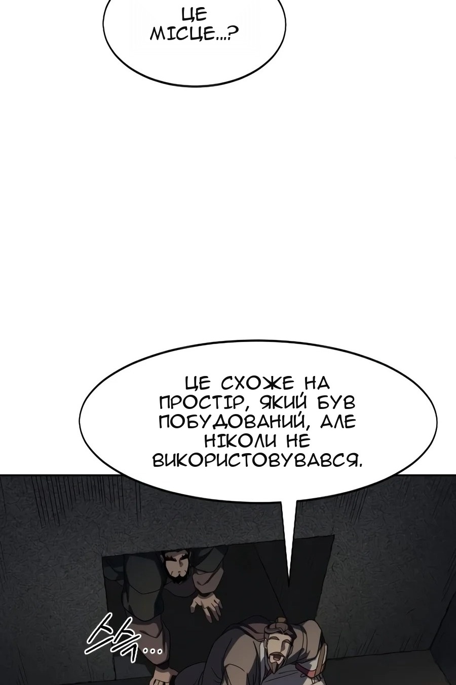 Сторінка 118