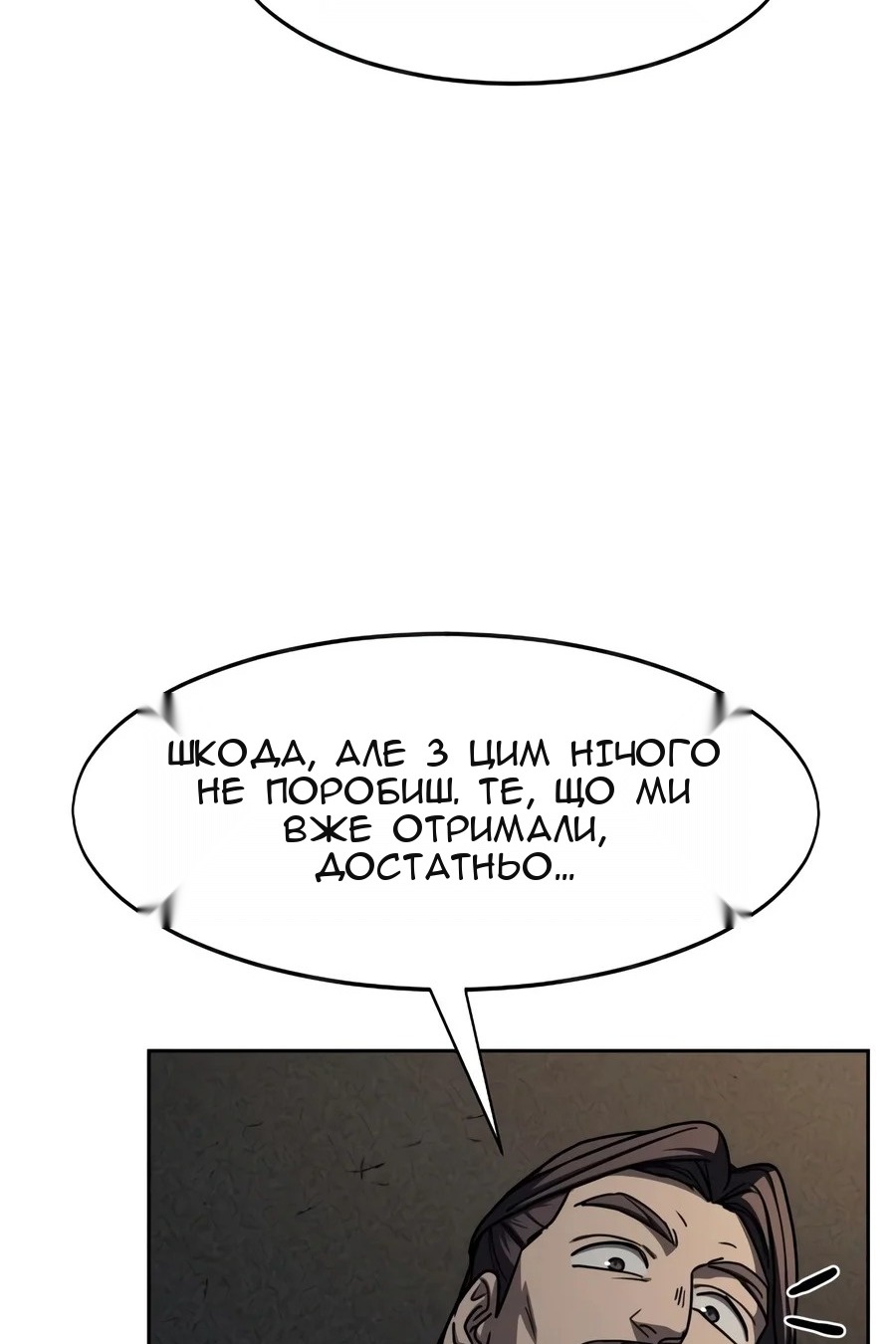Сторінка 120