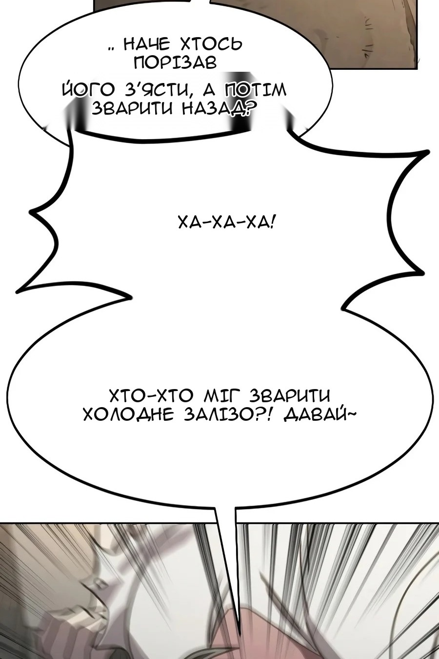 Сторінка 125