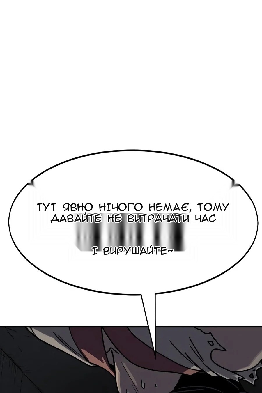 Сторінка 127