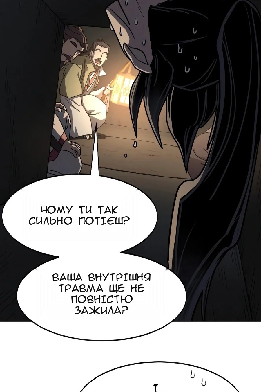 Сторінка 128