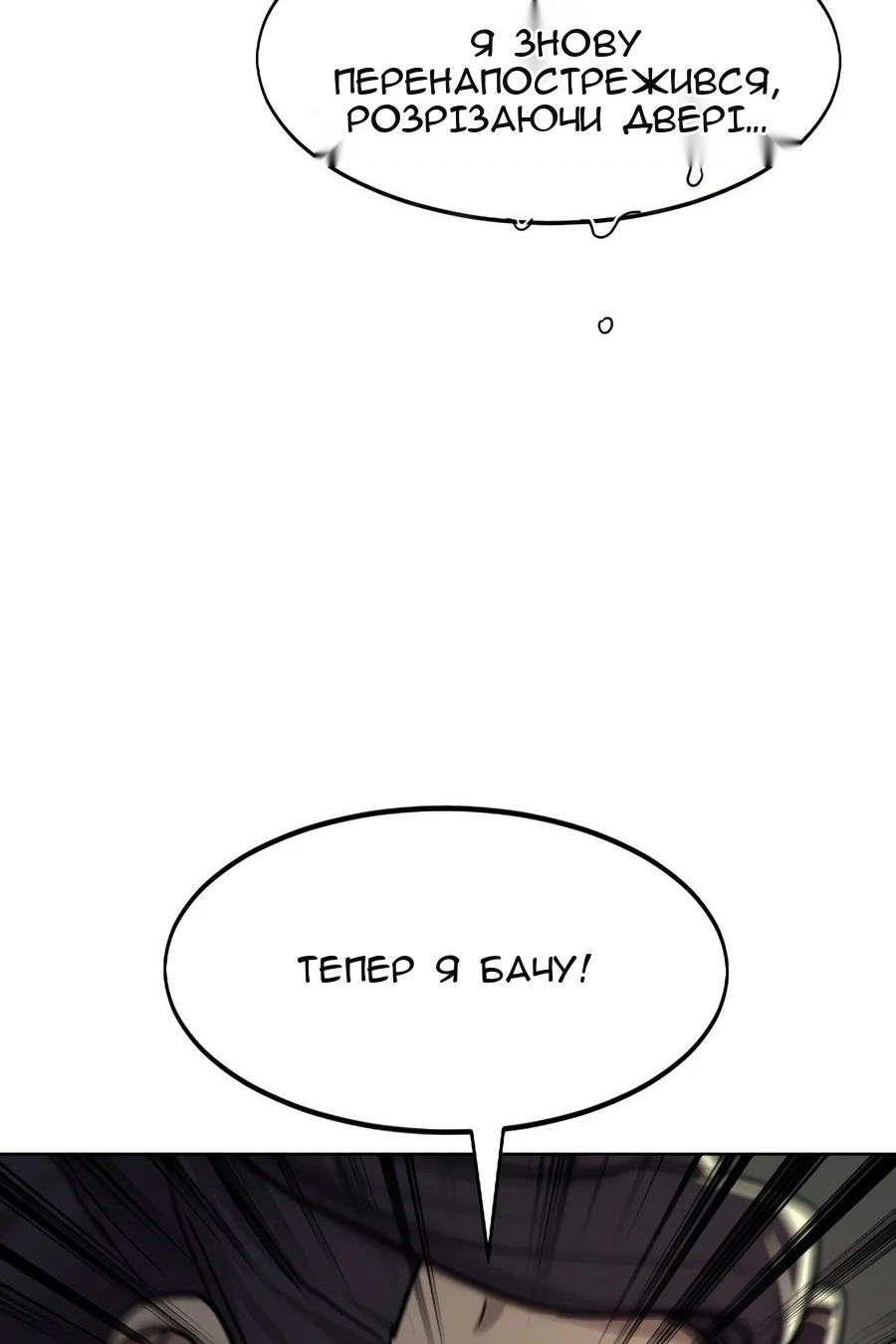 Сторінка 129