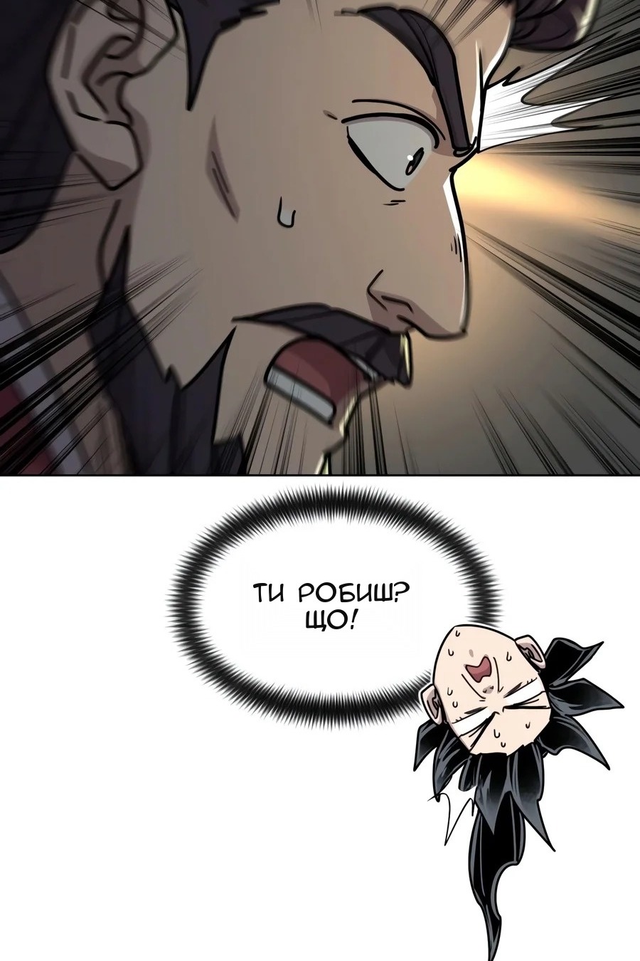 Сторінка 130