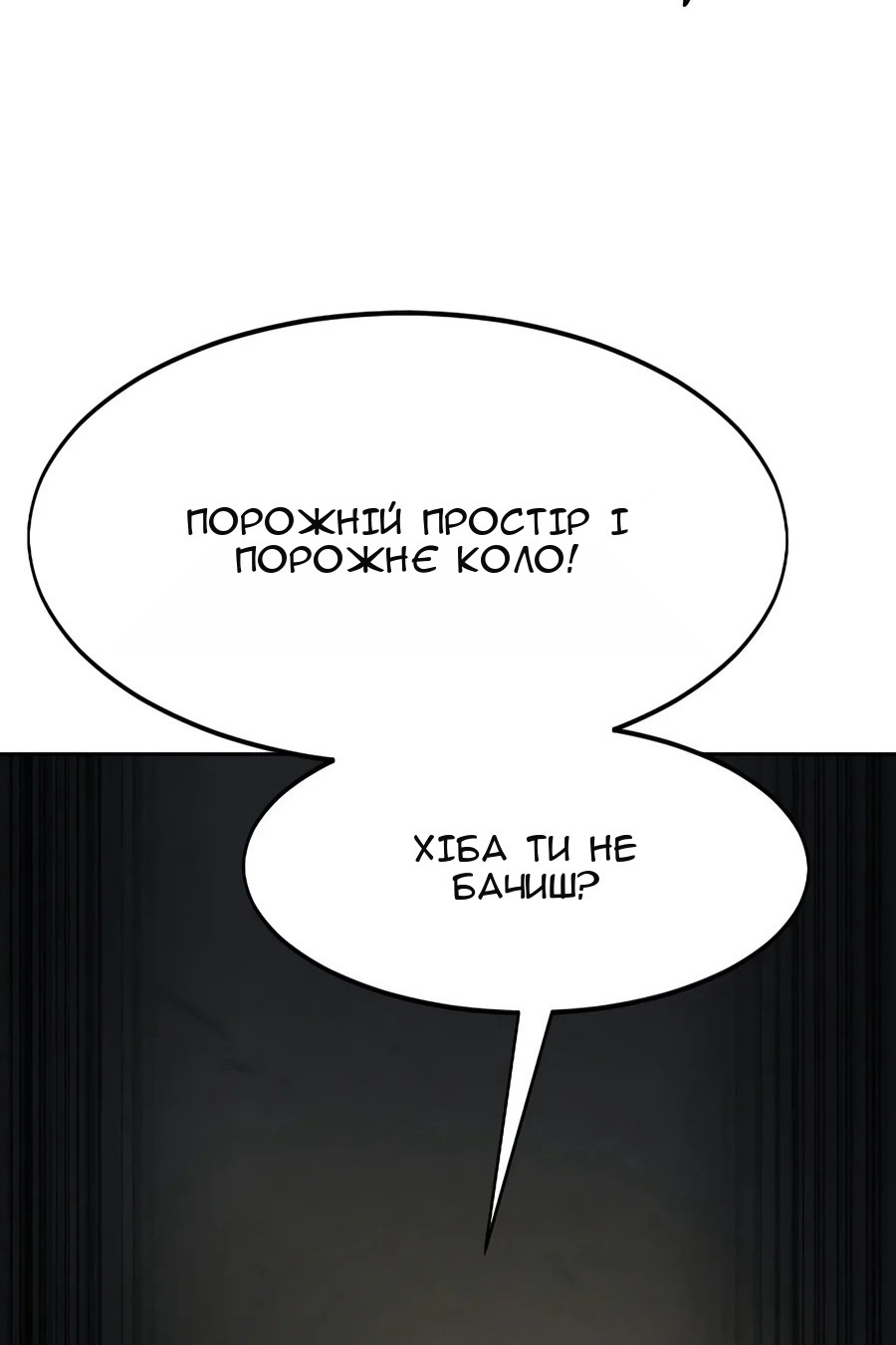 Сторінка 131