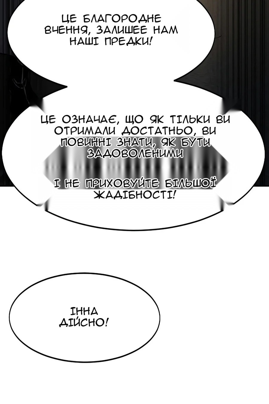 Сторінка 133