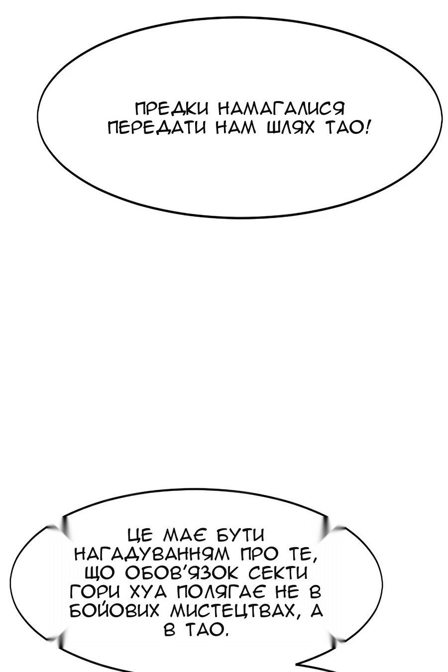 Сторінка 134
