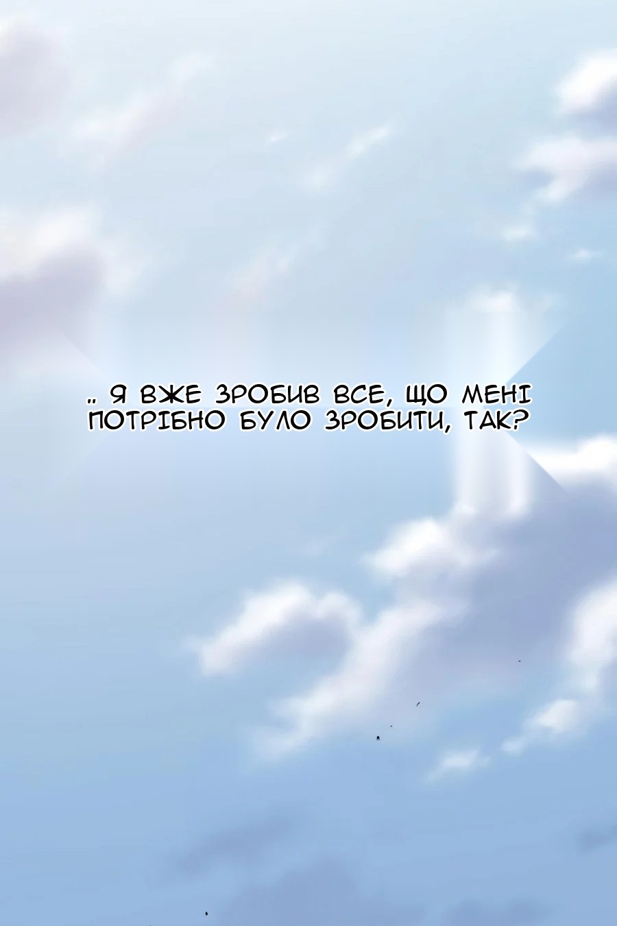 Сторінка 140