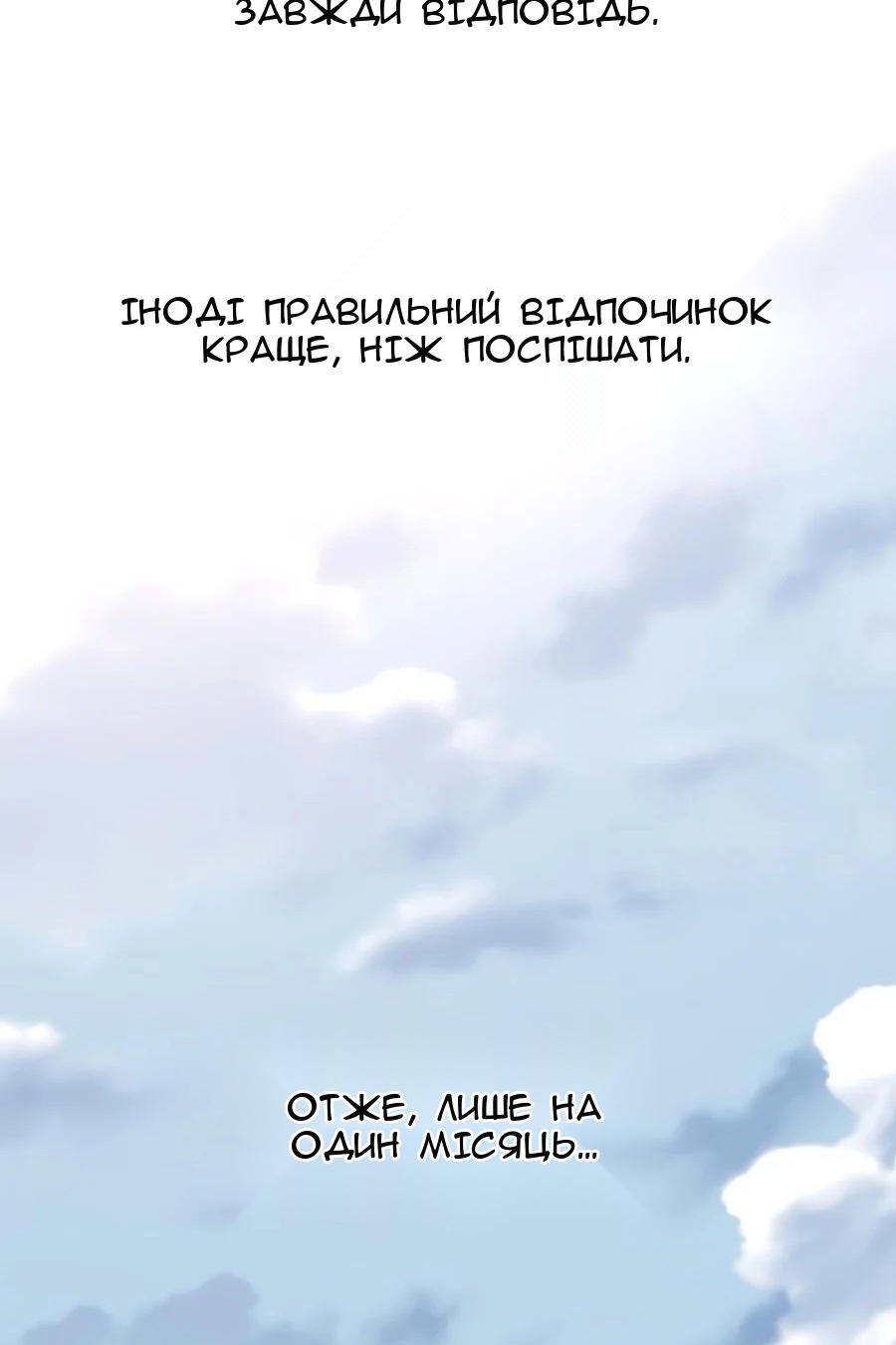 Сторінка 146