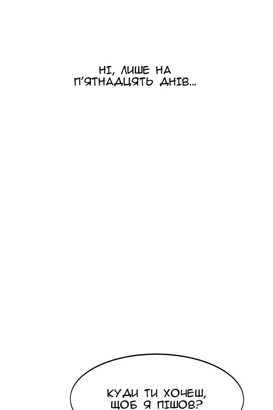 Сторінка 148