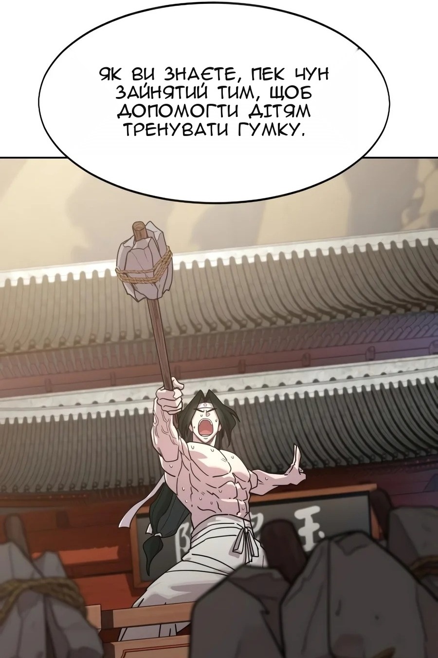 Сторінка 160