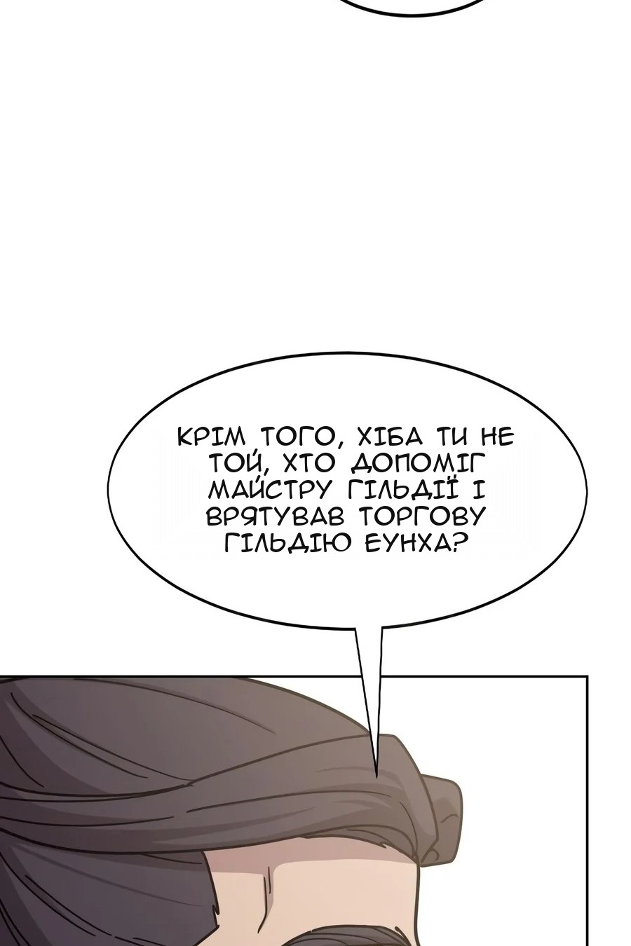 Сторінка 162