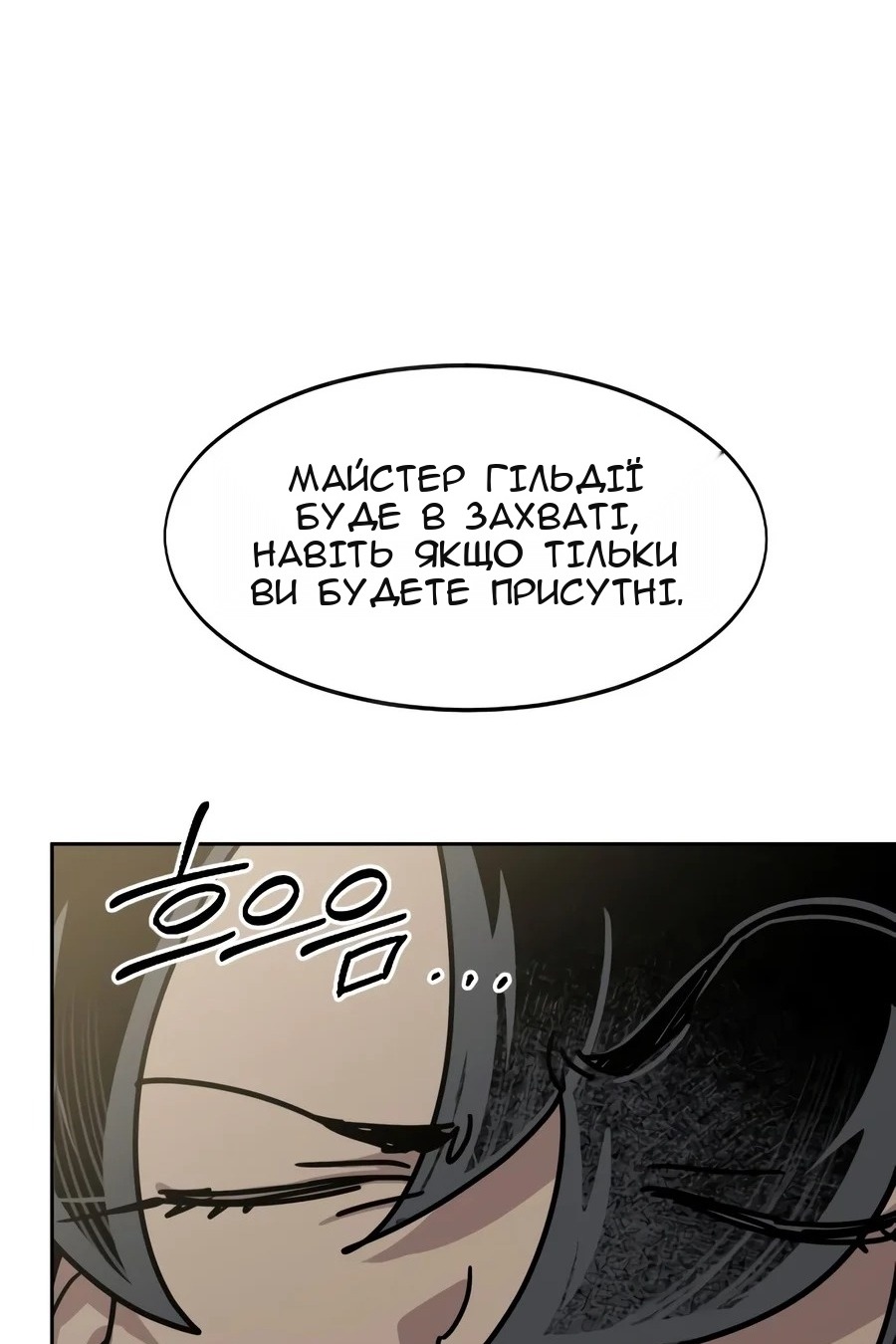 Сторінка 164